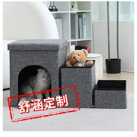 猫猫窝/笼/垫;收纳凳储物凳;狗狗窝/笼/垫