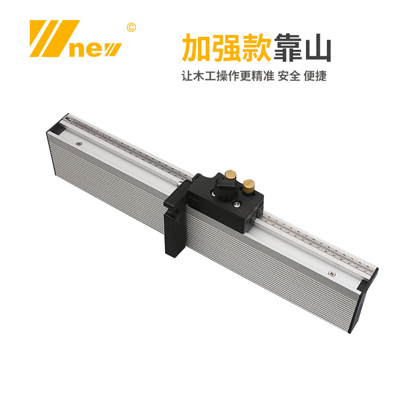 推把 加强款靠山 木工 台锯 带锯 倒装 电圆锯 雕刻机 吴新工具