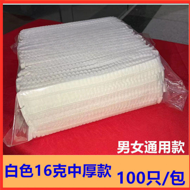 使い捨て帽子不織布ヘッドギアストリップ防塵メッシュキャップ食品ケータリングワークショップキッチン食堂工場帽子|undefined