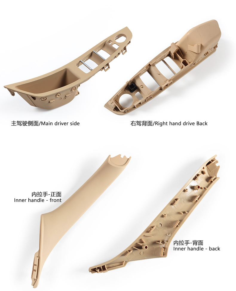 Suitable for Bmw 5 Series Door Handle Four-Piece Set, 5 Series Door Handle, 5 Series Interior Right-Hand Drive Door Armrest, Exterior Handle