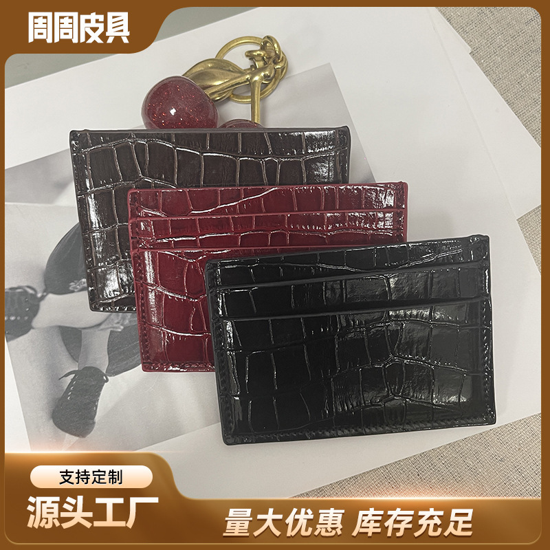 2025 Autumn New Trendy Mini Coin Purse Multi-Card Slot Design Bank Card Id Card Holder Wholesale