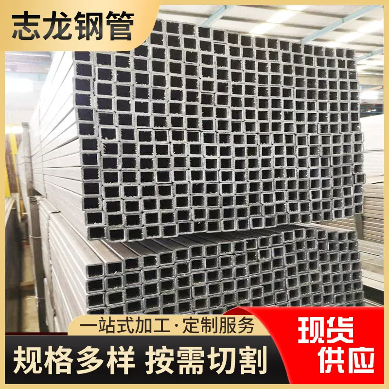 现货销售Q235B方管 矩形管热轧矩形管工程钢结构用大小口径矩形管