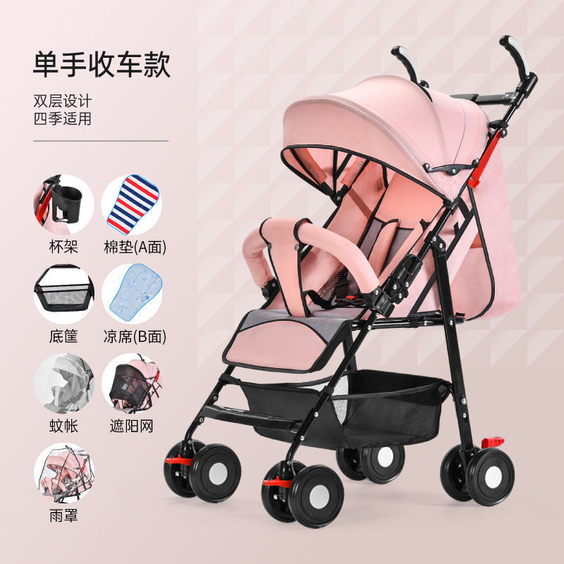 Carrito para bebés que se puede sentar y acostar, ligero para salir, plegable, portátil para pasear a los bebés, carro para niños pequeños y fácil para niños