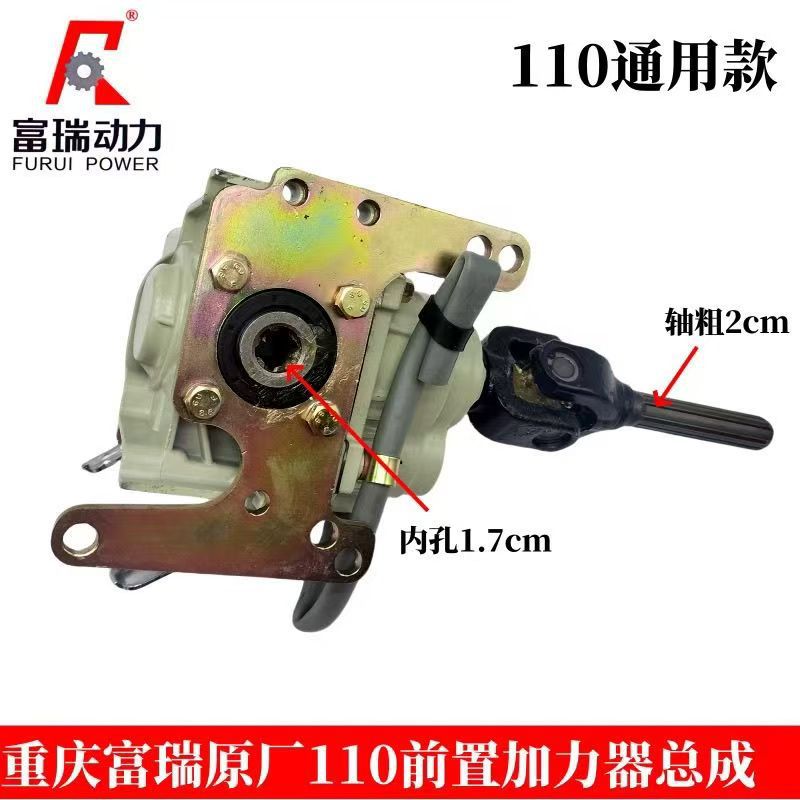 Three-Wheel Motorcycle Accessories Chongqing Furi Front-Mounted Power Assist Reverse Gear, Extended Version, High and Low Speed, Climbing Capability, Heavy Load Capacity, Durable