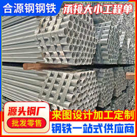 深圳厂家批发振鸿镀锌管Q235镀锌铁管2.5寸国标6分热镀锌管圆管