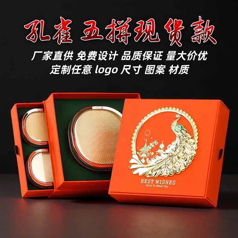 Health Care Products Five Treasures and Four Treasures Assembled Packaging Box High-End Double-Layer Peacock Empty Paper Box Dendrobium Velvet Antler Yuibeibao