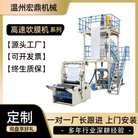 吹膜机;塑料制袋机;塑料挤出机