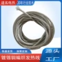 高温编织屏蔽线加热线加热线