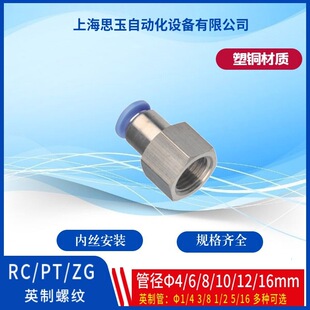 PCF6-M8*1PCF8-M14*1.5M20PT1/8 10-ZG1/4RC3/8���ݼyֱͨ����^