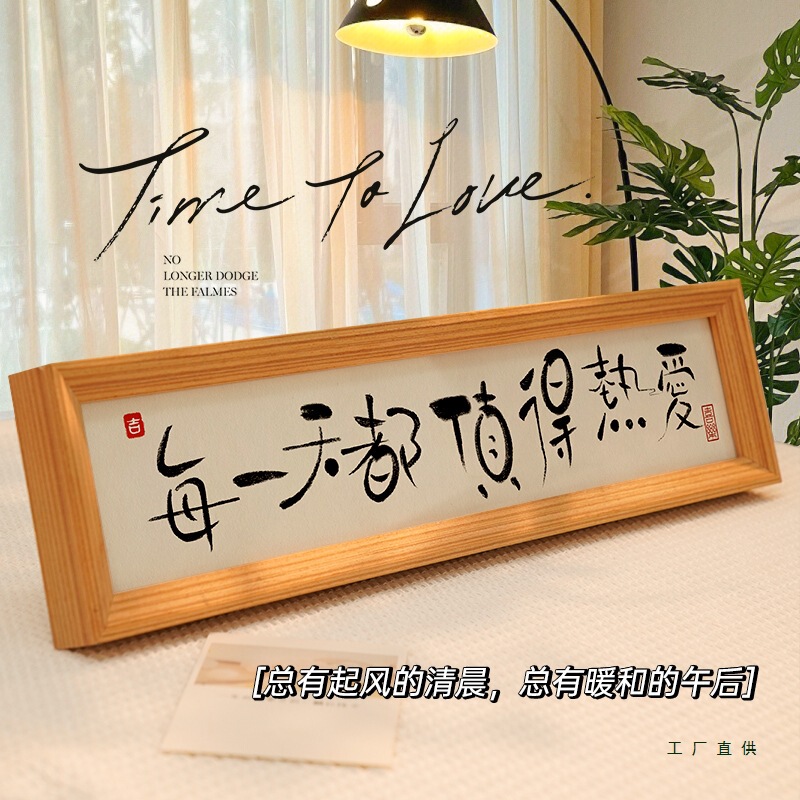 Every Day Is Worth Loving, Photo Frames, Table Hangings, Entrance Paintings, Inspirational Study Room Living Room Decorations, Inspirational Ornaments