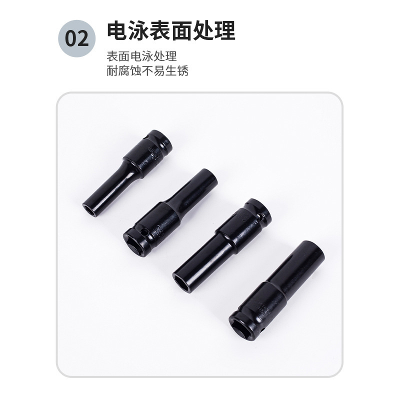 批发电动扳手套筒头气动六角套头架子工扳手锂电扳手套筒10件套|undefined