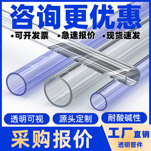 ͸����pvc��ˮ��Ӳ��20mm�Ӻ����ˮ�܏S�����l͸�����Ϲ�����
