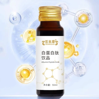 定制白蛋白肽饮品OEM代加工贴牌生产厂家 运动特膳饮品代工厂