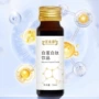 运动生产定制蛋白肽饮品
