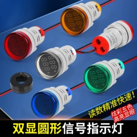 稳压电源;低压指示灯;浪涌保护器