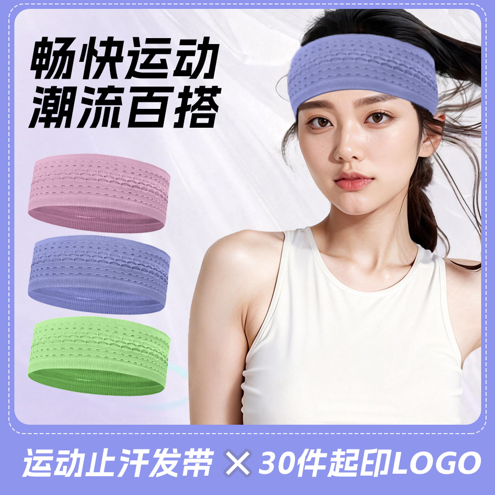 2026 Sports Headband, Anti-Sweat and Sweat-Absorbing Headband, Headband for Men and Women, Yoga Hairband, Knitted Sweat-Guiding Headband, Running Headband
