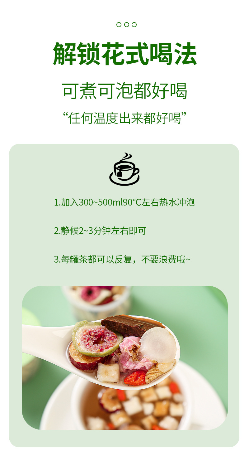 Apple Rose Astragalus Tea (Huang Qi) — Cold-Brew Herbal Flower Tea with Jujube, Goji & Reishi preparation