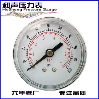 厂家供应气压压力表50轴向塑料气压表真空表 防震耐高温压力表