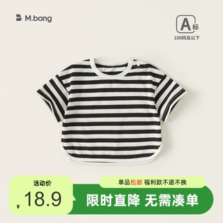 包邮童装夏季百搭衣服基础款儿童上衣横条纹内搭男童T恤女童短袖