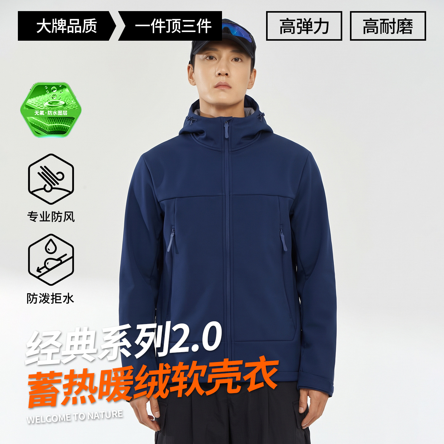 890 New Outdoor Softshell Jacket, Mountaineering Jacket, Daily Commuting Jacket for Men and Women, Windproof, Warm, Waterproof and Wear-Resistant