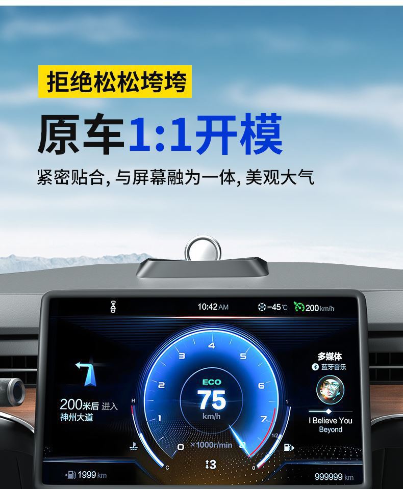Suitable for 26 Models of Chery Qq3Ev Screen Silicone Protective Cover, Dashboard Display Protection, Interior Modification Supplies