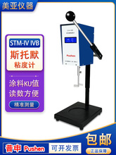 STM-IVB/IV˹ĬճӋzKUֵTճȜyԇx