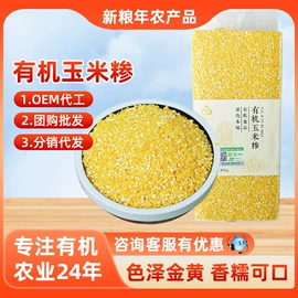 豆类;麦类;其他五谷杂粮