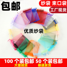 �������ڴ����鼆���YƷ����ϲ�Ǵ�͸���W��������ɫ�W���������]