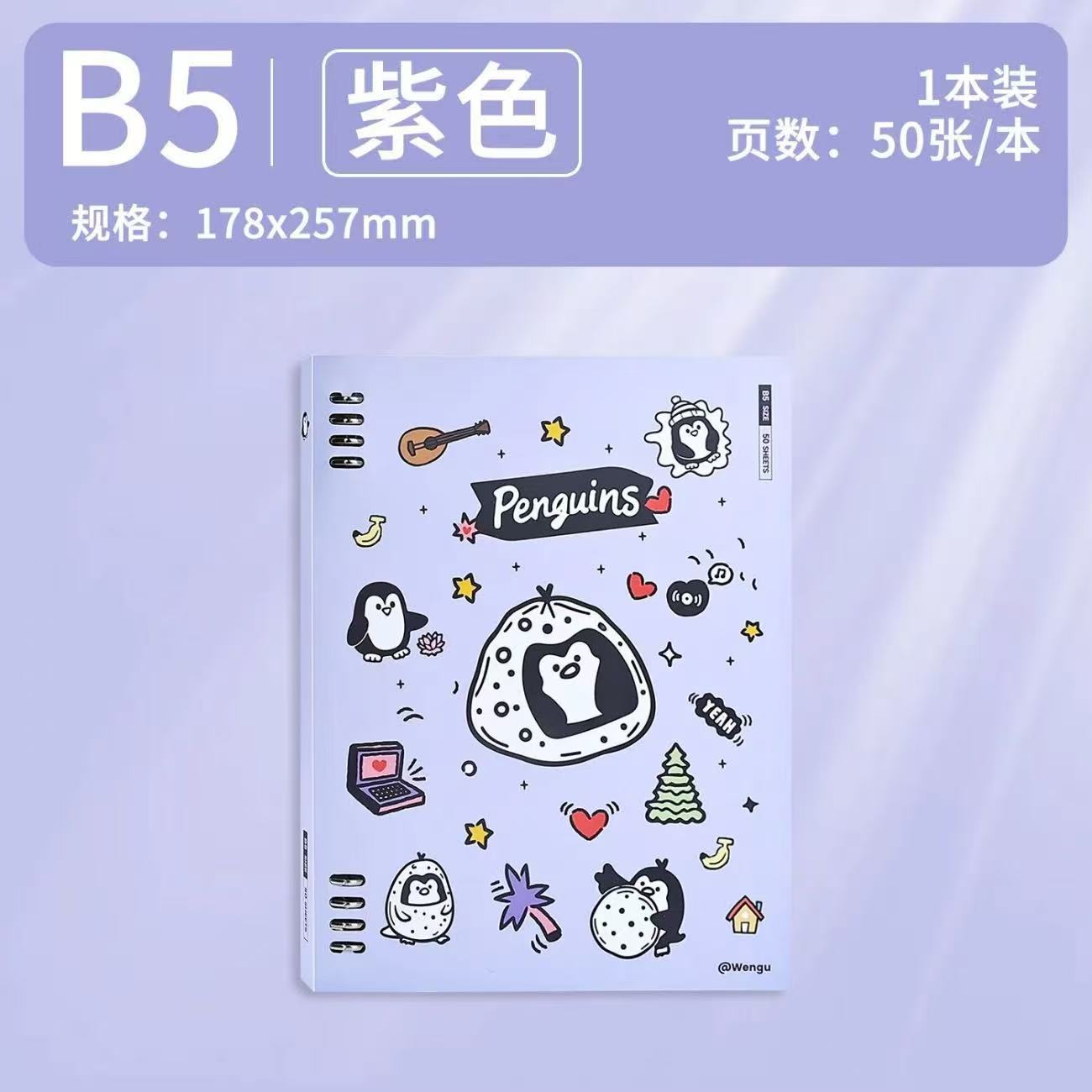 Cuaderno de notas de alto valor extraíble para estudiantes de escuela secundaria. image 22
