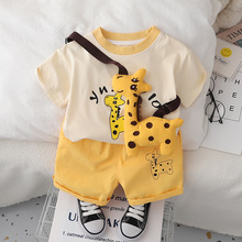 男童宝宝卡通长颈鹿套装2024夏季短袖新款婴儿童装衣服直播货源潮