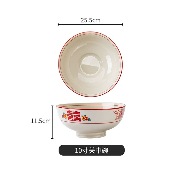 10-inch Guanzhong bowl