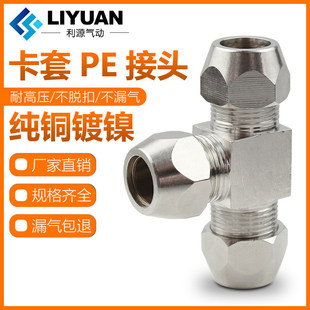 �~�懿��׽��^/�~�ܽ��^�͹��X��䓹�T����ͨ6/8/10/12/14/16mm