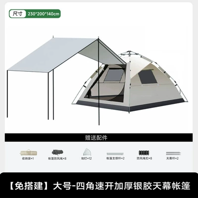 Tarp Two-In-One Camping Overnight | Avtomobil dam çadırları - cloud-gray-two-doors-and-two-windows-extended-canopy-large-size-single-tent