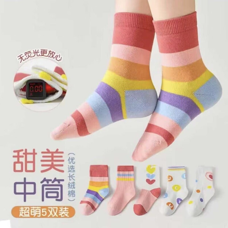 Funny Bear Children's Socks Spring and Autumn Rainbow Love Heart Tube Cotton Socks Girls Anti-Pilling Student Trendy Socks Funny Bear Children's Socks Spring and Autumn Rainbow Love Heart Tube Cotton Socks Girls Anti-Pilling Student Trendy Socks