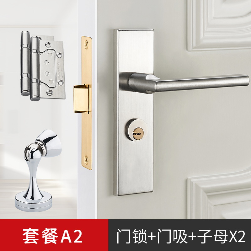 Cerradura de puerta de acero inoxidable del hogar mudo universal cerradura de puerta interior manija de la puerta hardware de la puerta cerradura de la puerta del dormitorio sola lengua