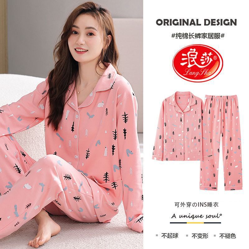 Pijamas de algodón primavera y otoño mangas largas dulces y sueltas de tamaño grande otoño y invierno se pueden usar con un conjunto de ropa de hogar