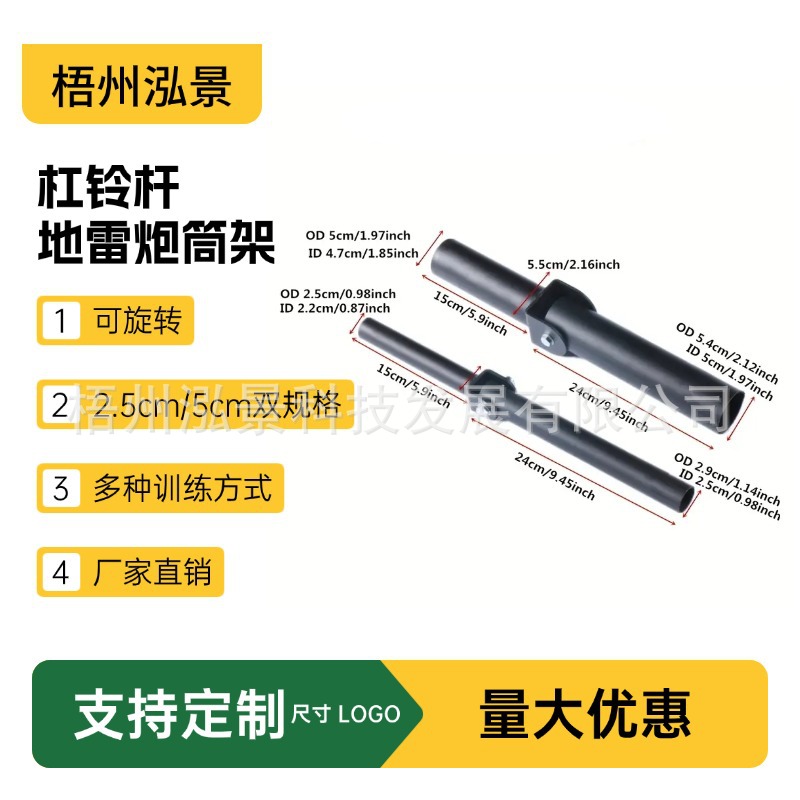 Barbell Cylinder Rack Explosive Power Landmine Rack Barbell Cylinder Core Back Strength Training Fitness Equipment