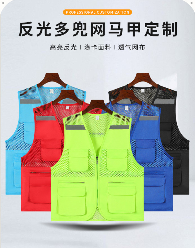 ロゴ入りボランティアベスト、作業服、広告活動、反射ベスト、マルチポケットベスト、工場用ベスト|undefined