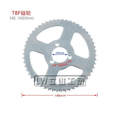 Other starting systems gasoline scooter T8F gear - t8f-sprocket-54t-inner-diameter-29mm