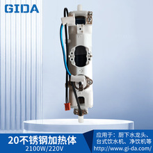 GIDA��Ĥ3s���᲻�P䓺�Ĥ�ӟ��2100W�ܾ��C�ӟ����ˮ�C220