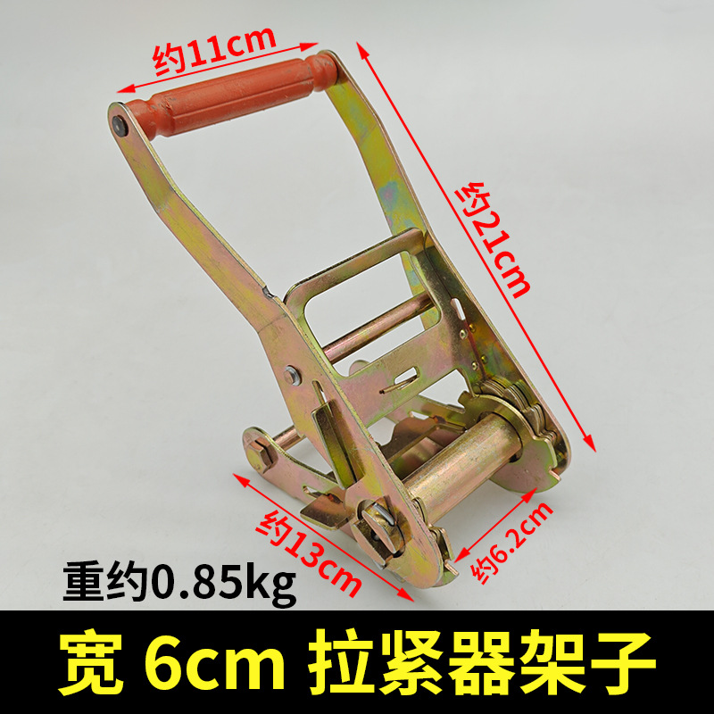 Cargo Lashing Straps Ratchet Tie Down Straps (Trailer rope/net/strap) - 6cm-ratchet-frame-only