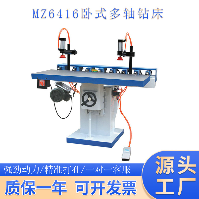 木工机械 MZ6416卧式多轴木工钻床 水平钻 木工机械  实木多孔钻