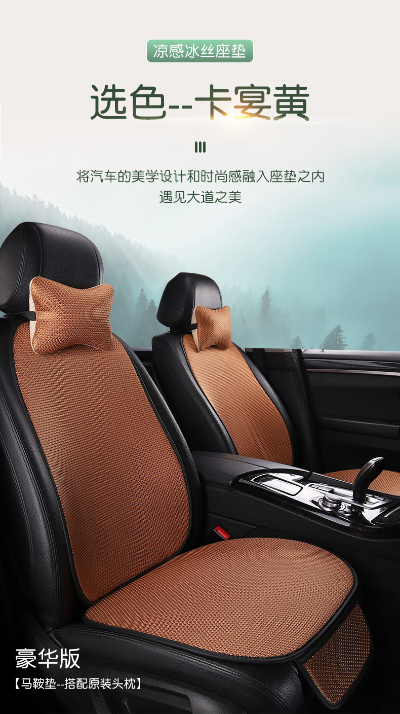 Cross-Border Linen Seat Cushion Anti-Slip Five-Piece Set for All Seasons, Front and Rear Car Seat Cushions for the Driver and Passenger in the Car