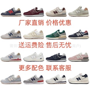����Ь��Ʒ�|NB574�ϵ�Ь�͹����eЬ�\��Ь�ܲ�Ьn��Ь������HЬ