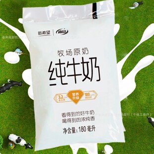 ��-ϣ����ɽ��ţ��͸��С�״�180ml*12����ͯ�W�������������