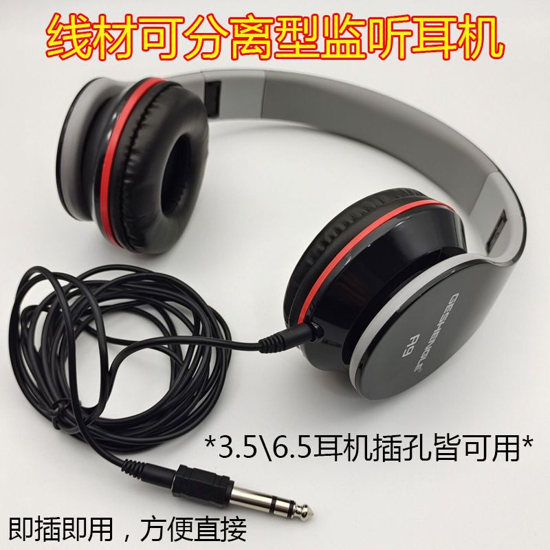 Head-Mounted Monitoring Headphones Recording Studio Electronic Keyboard Electric Piano Headphones Drum Set Computer Mobile Phone Sound Card Live Broadcast Head-Mounted Monitoring Headphones Recording Studio Electronic Keyboard Electric Piano Headphones Drum Set Computer Mobile Phone Sound Card Live Broadcast