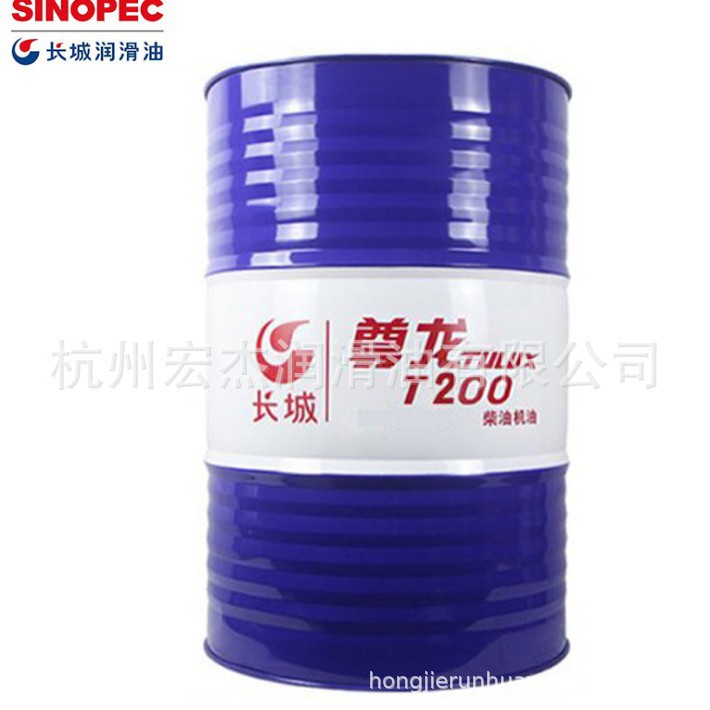 长城尊龙T200 CD 15W-40/20W-50车用柴油机油正品润滑油 170KG装