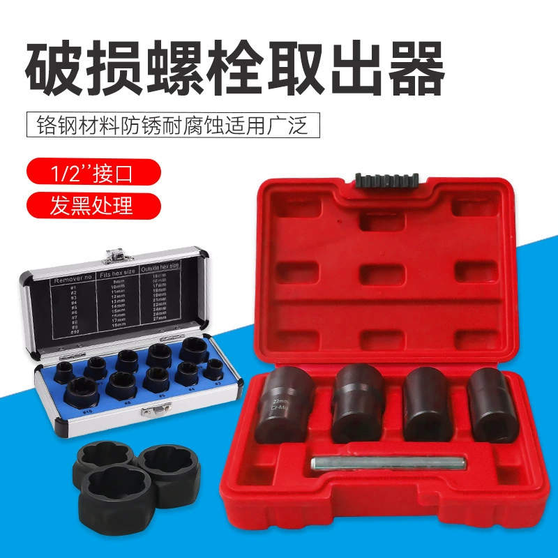 Сломанная гайка Втулка экстрактора болта Винт с шестигранной головкой Втулка для инструмента Болт Гайка Экстрактор сломанного провода