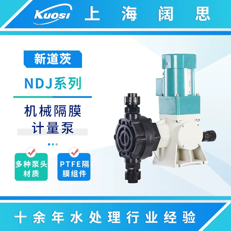 Новый Даоз механические диафрагменный дозирующий насос NDJ серии кислоты и щелочи упорный Дозирующий насос Насос-дозатор наркотиков