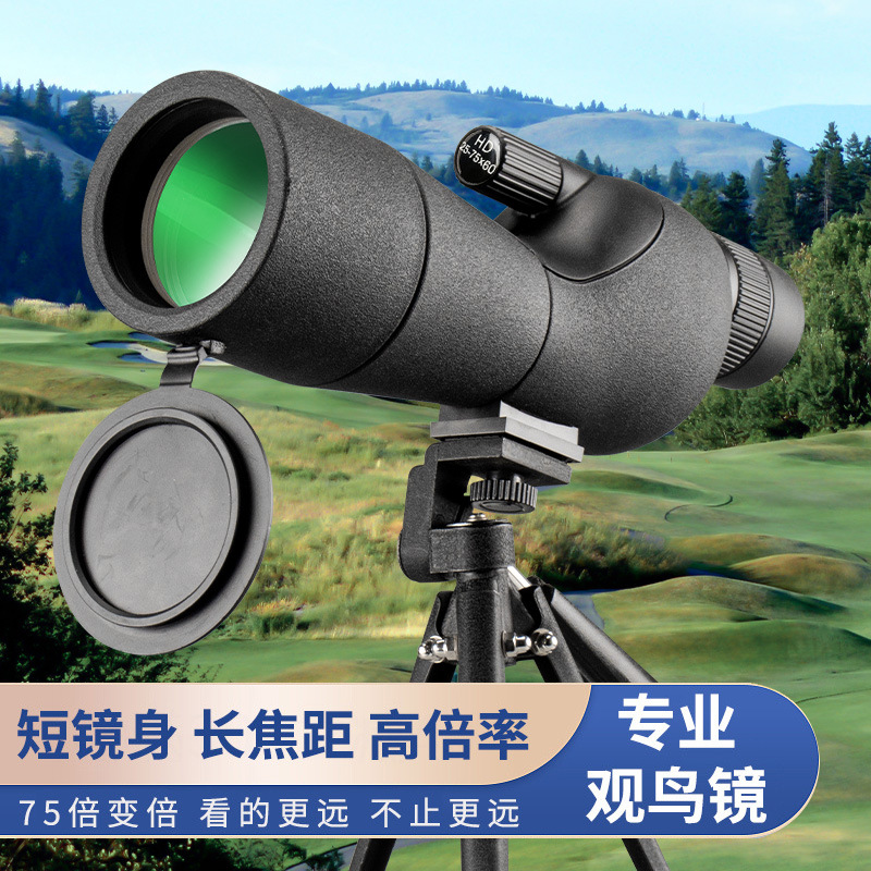 厂家批发25-75X60大口径观鸟镜专业变倍单筒望远镜高倍高清望远